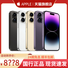 Мобильный телефон 新品 apple/苹果iphone 12 mini