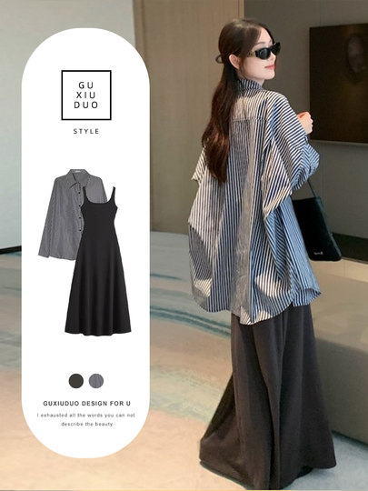 Gorgeous Autumn and Winter Clothing 2026 New Style Cool and Elegant Rich Girl Outfit French Dress Women's Two-Piece Set