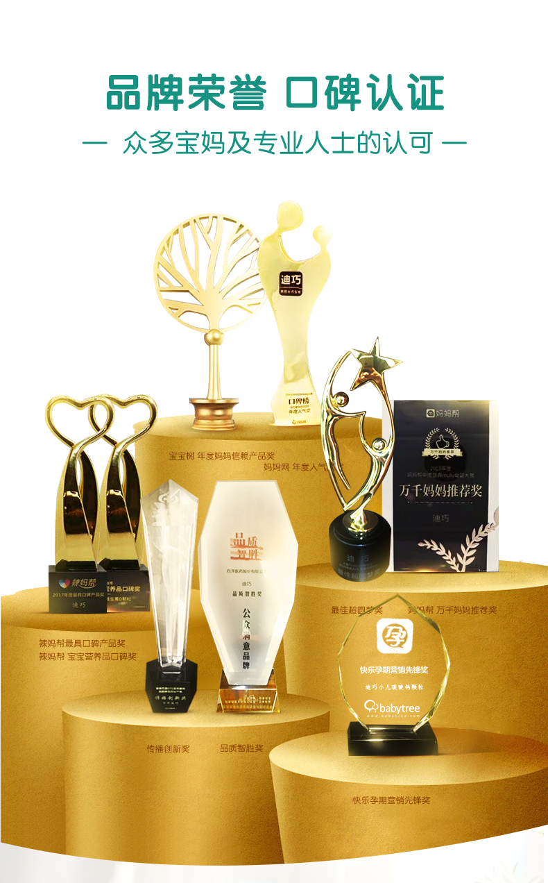 D·Cal 迪巧 小黄条 婴儿液体钙 200ml*2盒 聚划算多重优惠折后¥179.87包邮包税