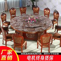  Hotel electric dining table Large round table Banquet automatic rotation 20 people Hotel table and chair combination Marble dining table