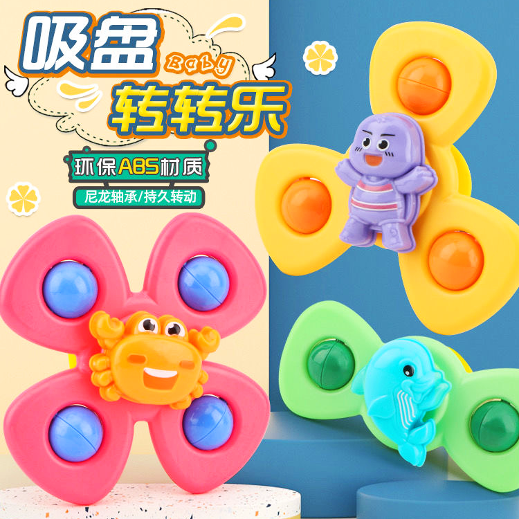 Flower Spinning Music Suction Cup Spinning Ling Yizhi Baby Boy Toy Gift 3-6 Months Baby 1 Age 2