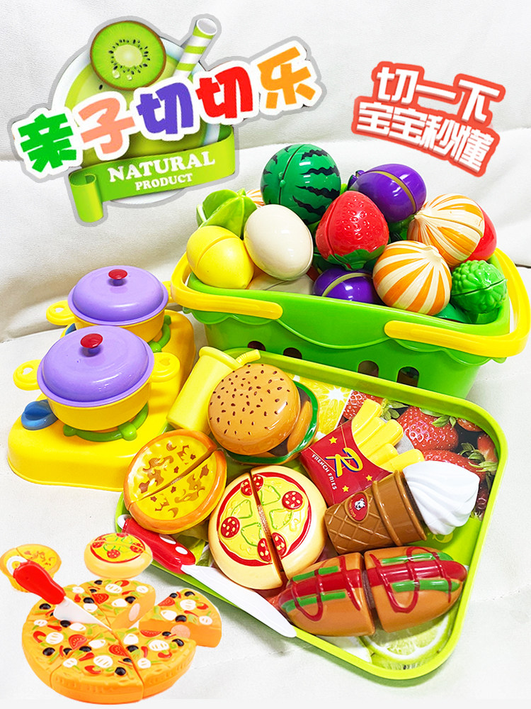 Children dress up wine toys Cutlery Cut vegetables Pizza cut fruit toy set Boy girl cutlery