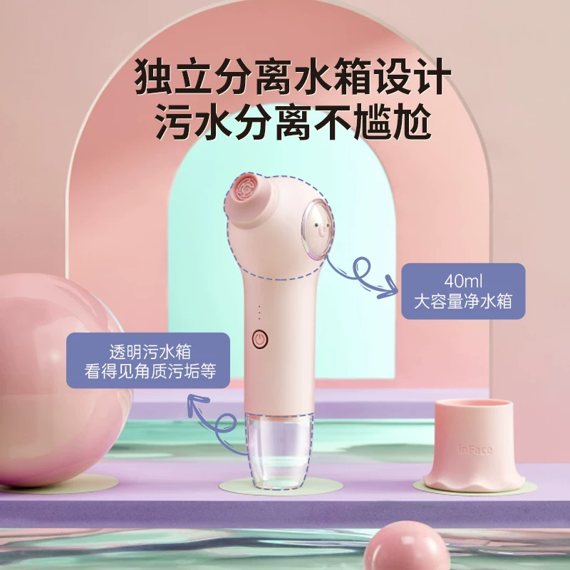 Средство Face inFace Cosmetic для удаления акне, очищение пор