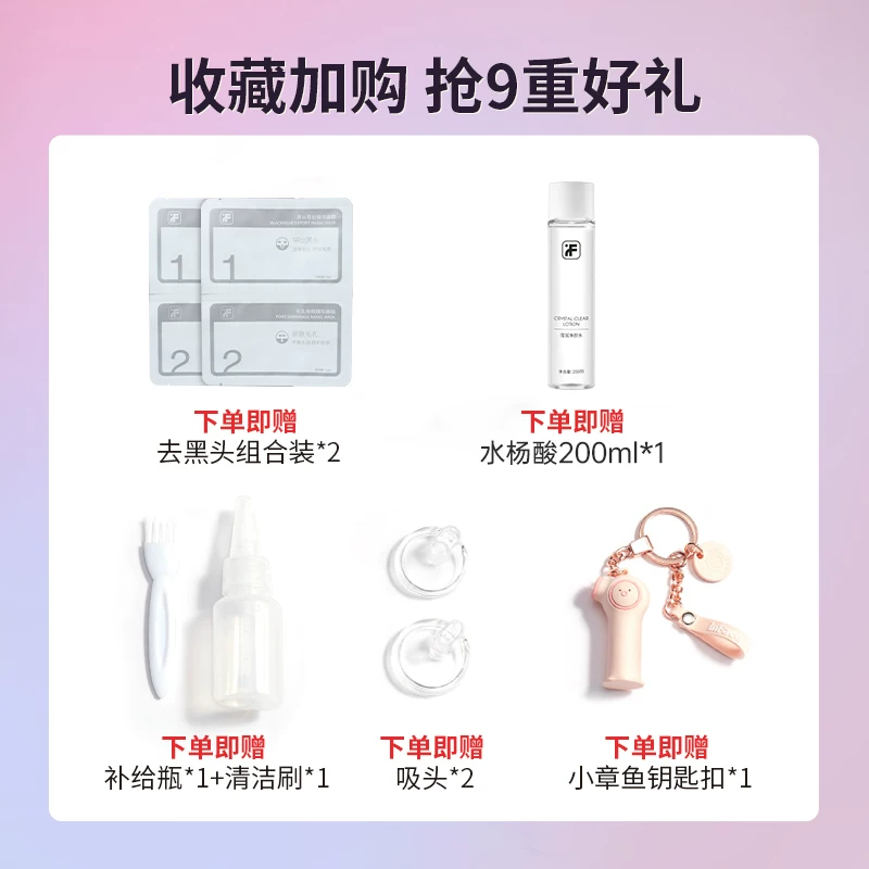 Средство Face inFace Cosmetic для удаления акне, очищение пор