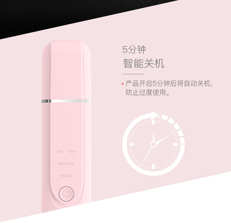 小米生态链 inFace 超声波离子铲皮美容仪 洁面去黑头 图3
