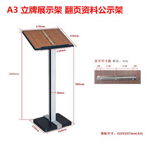 A3 floor standing stand-up display stand Billboard Publicity stand metal floor guide sign sign page turning menu frame