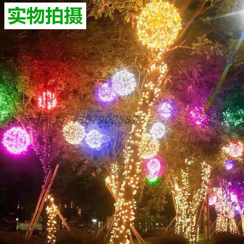 LED Small Festoon Festival Decoration Tree Light Full of Star Lights Strings Indoor Outdoor Waterproof Seven Colorful flashlights 