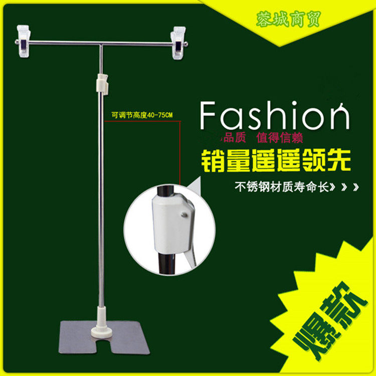 POP Blast Sticker Poster Clip Desktop Stainless Steel Show Shelf T Type Adjustable Advertising Bracket Supermarket Mark Price Tag