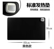 Double gear warm hand table pad warm table pad heating pad writing pad office desktop electric blanket heating pad heating pad