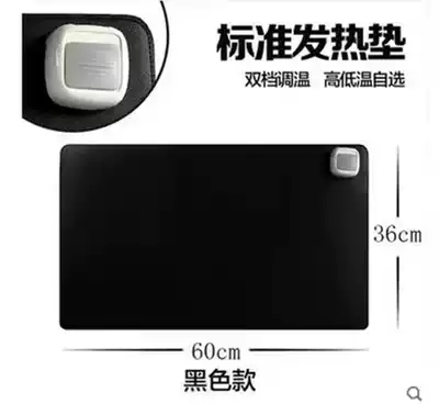Double gear warm hand table pad warm table pad heating pad writing pad office desktop electric blanket heating pad heating pad