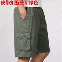 Пряжка для ремня пять -точечная армия зеленый