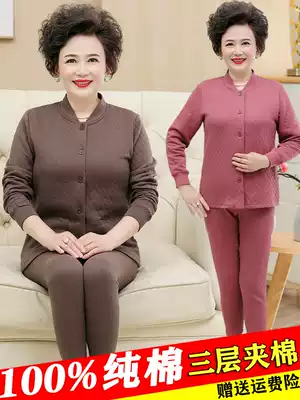 Chen Jin mother cotton autumn clothes sanitary pants set men and women to open the old shirt father hot clothes thin