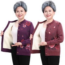 Thermal clothing single-piece tops for women velvet and thickened cardigans thick underwear for the elderly can be worn outside as mothers clothes in winter
