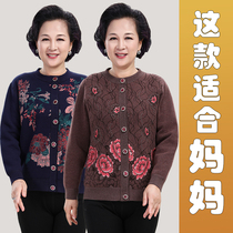 Elderly peoples high-end thickened and velvet thermal underwear womens button-down tops can be worn outside mothers suit winter