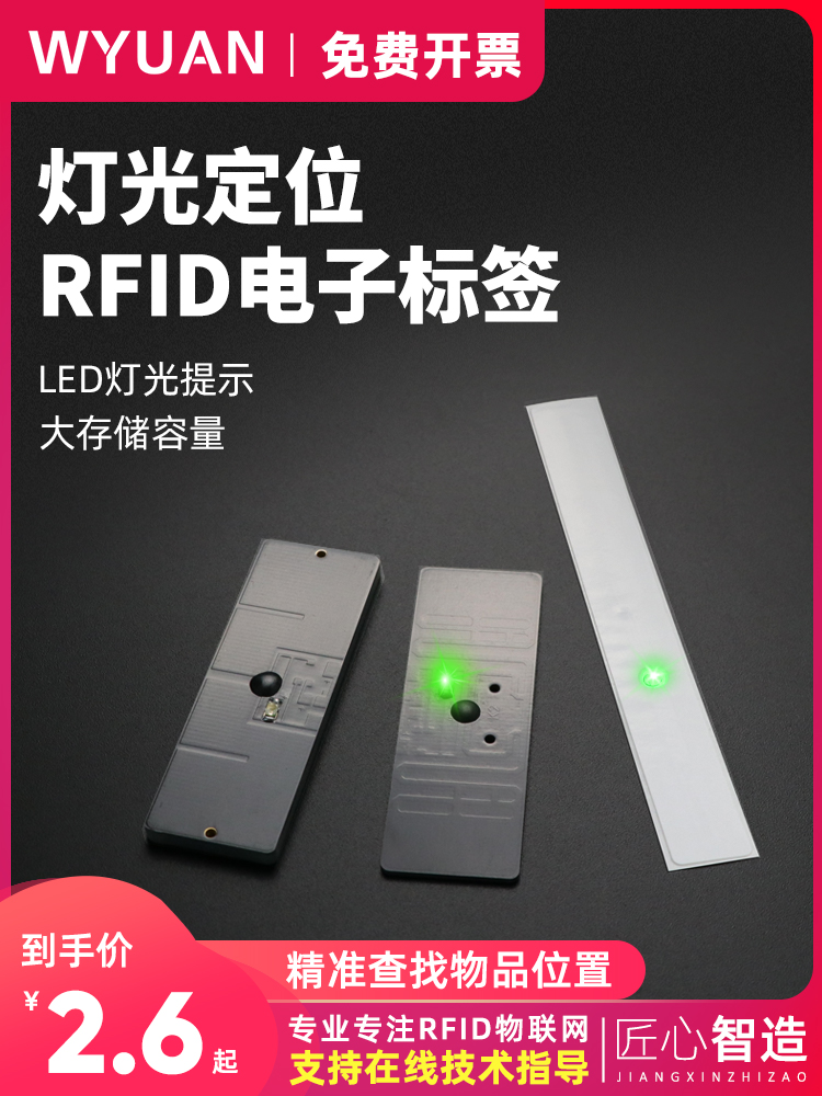 找不到消息还用手翻。这个标签会自己发光求你认领。