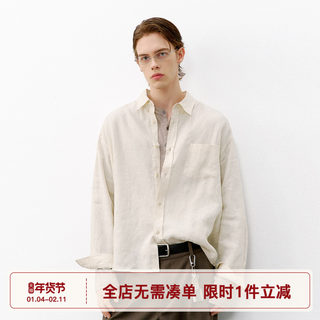 714street老钱风100%亚麻长袖衬衫男款2026春季宽松落肩休闲衬衣