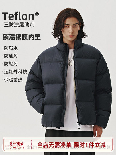 714Street Black Technology Temperature-Locking Warm Loose down Jacket for Men, New Winter Outdoor Windproof down Coat