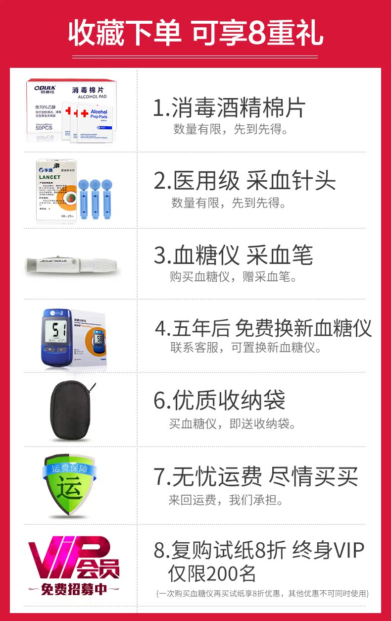 韩国原装进口 达乐 isens爱先思 免调码血糖仪 5s出结果 配试纸50片+针50支 图1