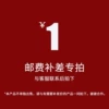 Товары от 婴识旗舰店