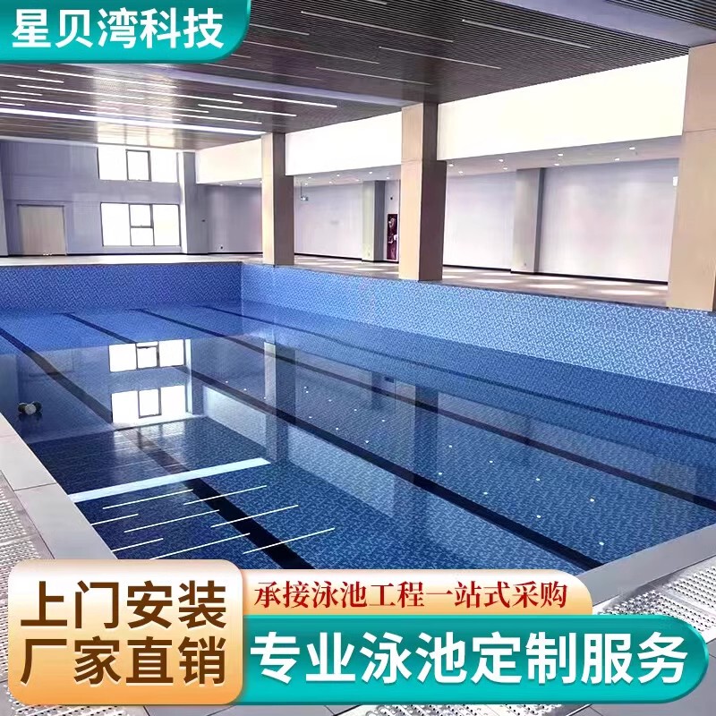 Swimming Pool Complete Set of Equipment, Steel Structure Assembled Pool, Removable Plastic Film Pool, Indoor and Outdoor Playground, Gymnasium