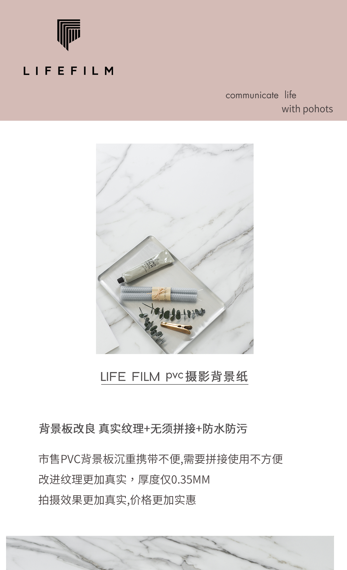 背景布攝影背景紙PVC卡拉拉白大理石拍攝背景布INS復古美食拍照背景道具