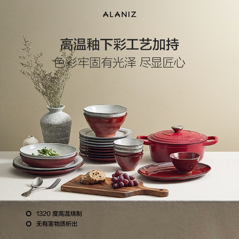 alaniz新婚结婚订婚礼物送闺蜜高级实用碗碟碗盘餐具套组乔迁礼物