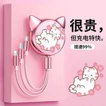 koolook cute tiger data line three-in-one quick charge a three-charger line multi-head multifunction three-head phone usb suitable for apple iphone Huawei Android Xiaomi generic typec