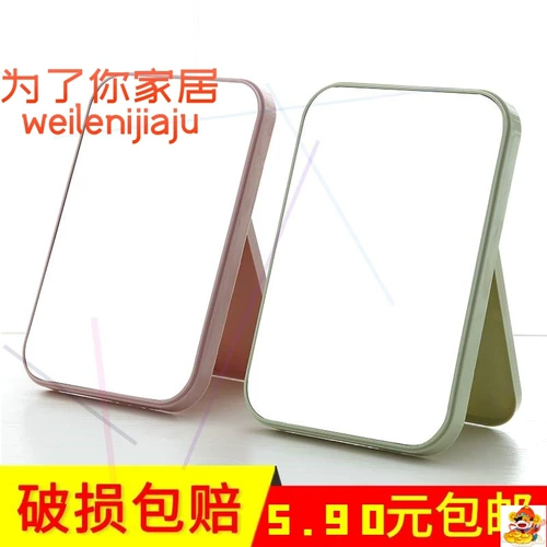 Туалетный столик для спальни, складное настольное зеркало