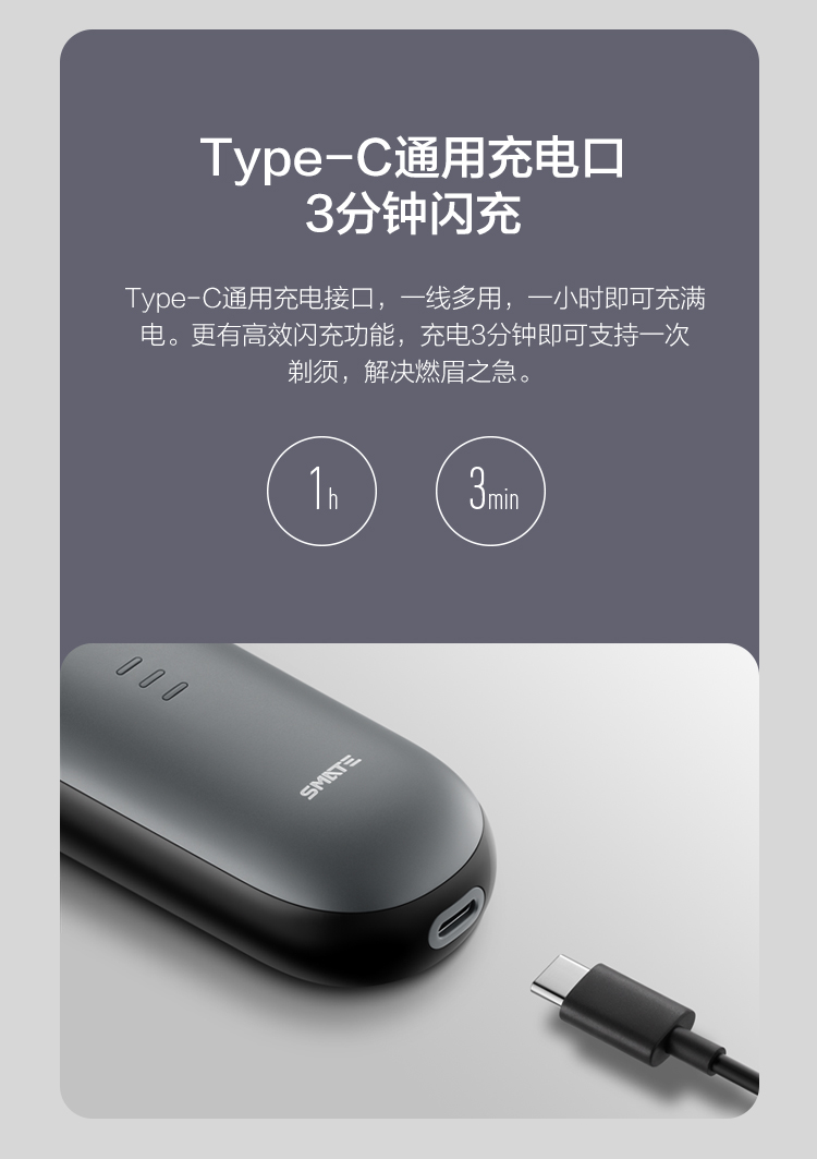 小米生态链 须眉 往复式3刀头电动剃须刀 荷兰刀网日本马达 图11