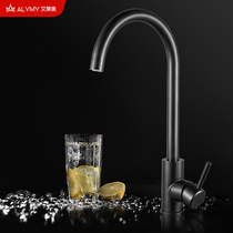 Ai Lai Mei kitchen hot and cold water faucet household wash basin faucet all copper round vegetable basin faucet black rotatable