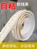 PVC background wall decorative strip Mirror border edging Gypsum line Suspended ceiling line Mirror frame beautiful seam beautiful edge line Self-adhesive