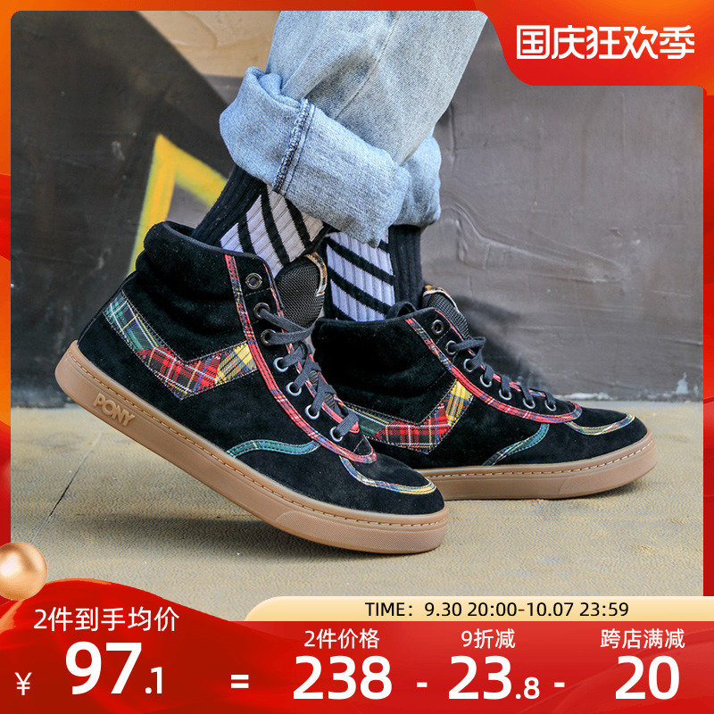 Bonny Pony classic Slam Dunk men's and women's shoes wear-resistant comfortable casual fashion shoes 93W1SL02