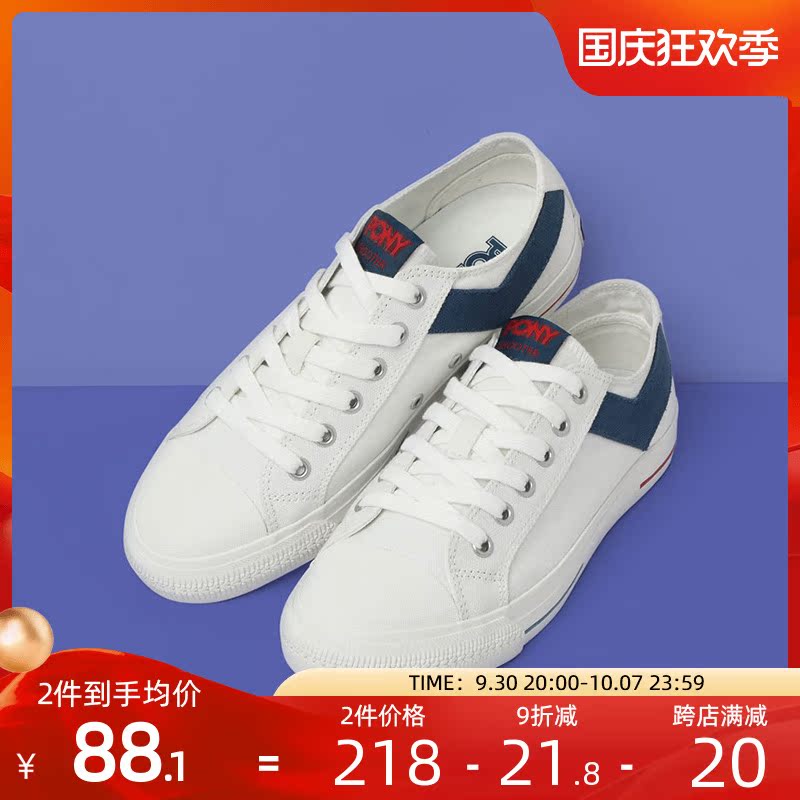 pony official pony low-top casual sports Shooter men and women couple canvas shoes 92M1SH02