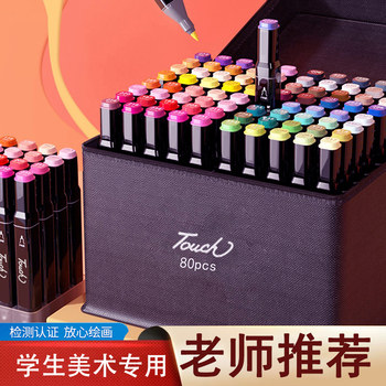 Touch Marker Set with Base, Portable Gift Box, 168 Colors for Drawing and Painting, Suitable for Art Students, High Aesthetic Value