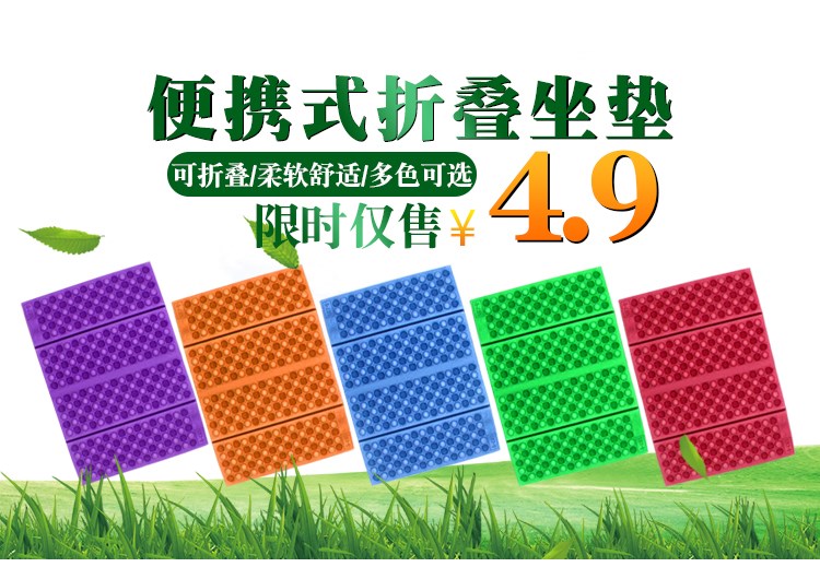 Tiện ích dã ngoại mat nhôm hộ gia đình màng ẩm pad ký túc xá sinh viên ngoài trời lều dã ngoại vải siesta mat dã ngoại - Thảm chống ẩm / Mat / Gối thảm xốp trải sàn