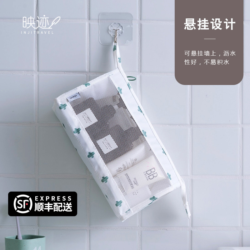 Large Capacity Wash Bag Travel Lady Portable 2021 New Ultra Fire Cosmetics Mouth Red Containing Bag Minimalist