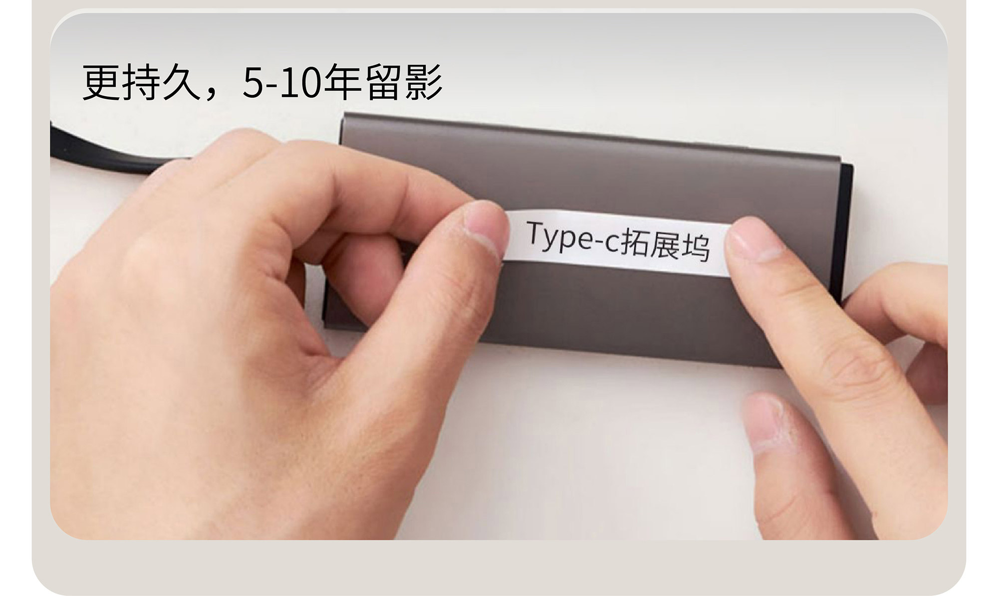 商品详情图