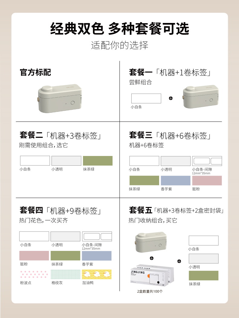 商品详情图