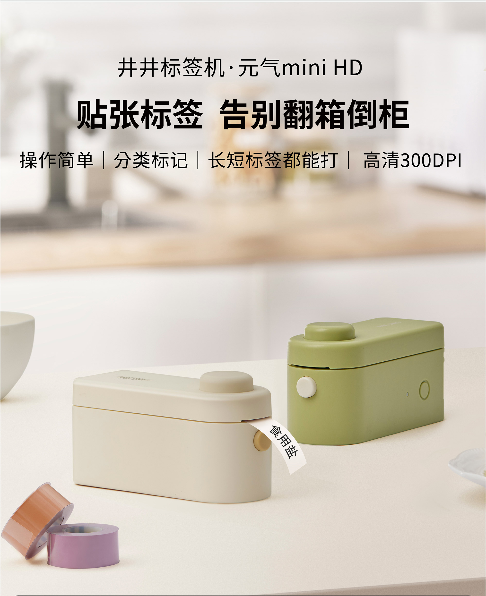 商品详情图