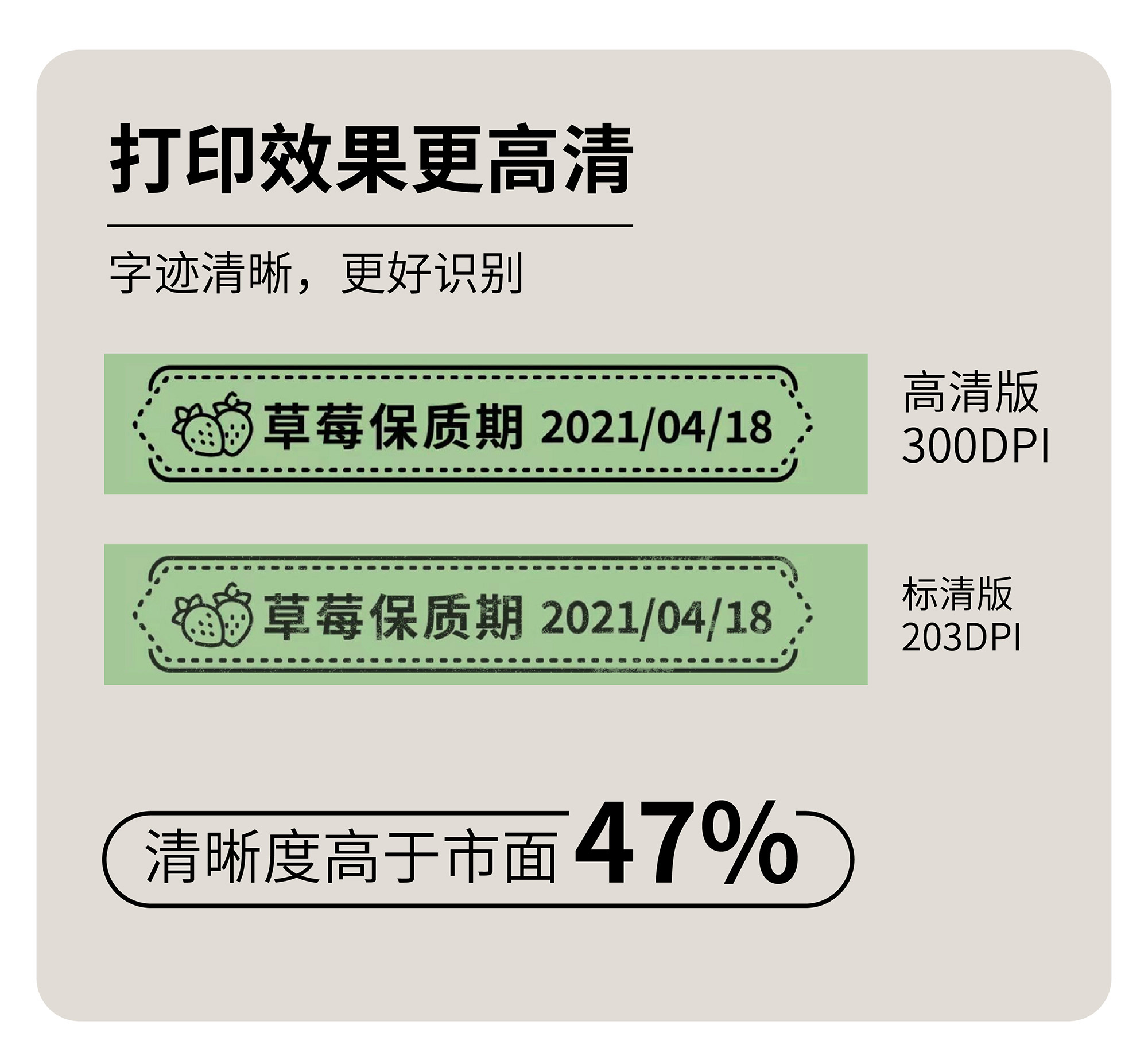 商品详情图