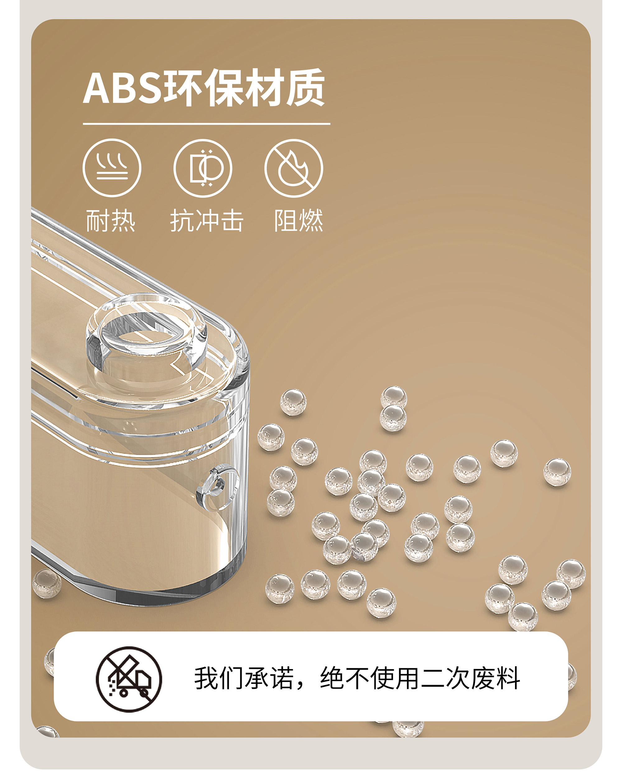 商品详情图