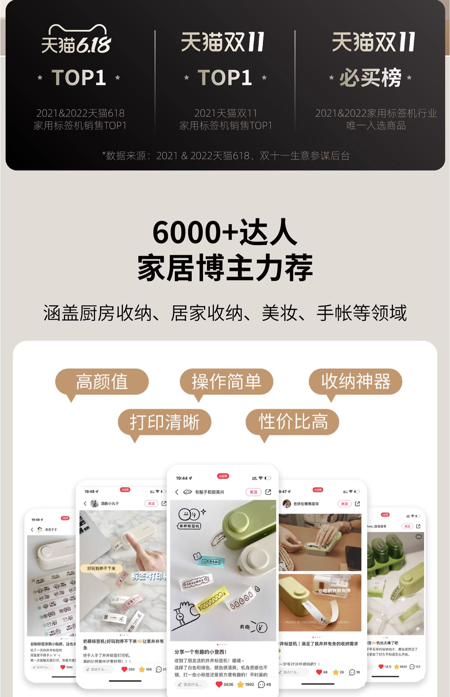 商品详情图