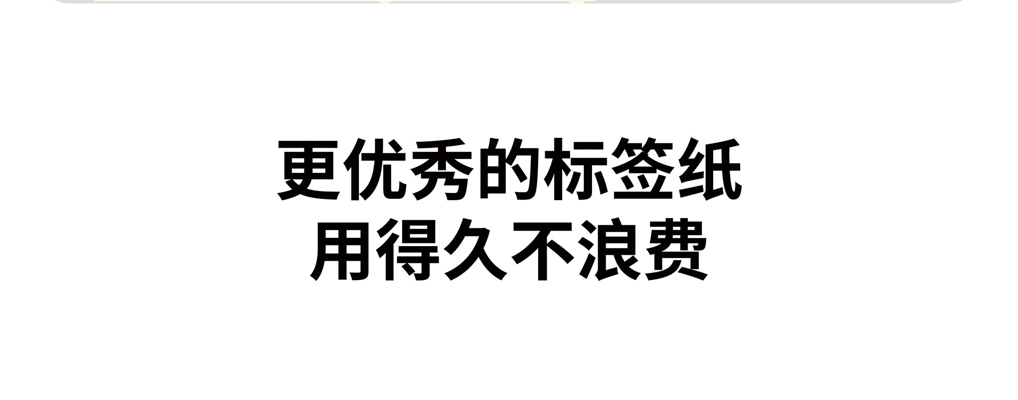 商品详情图