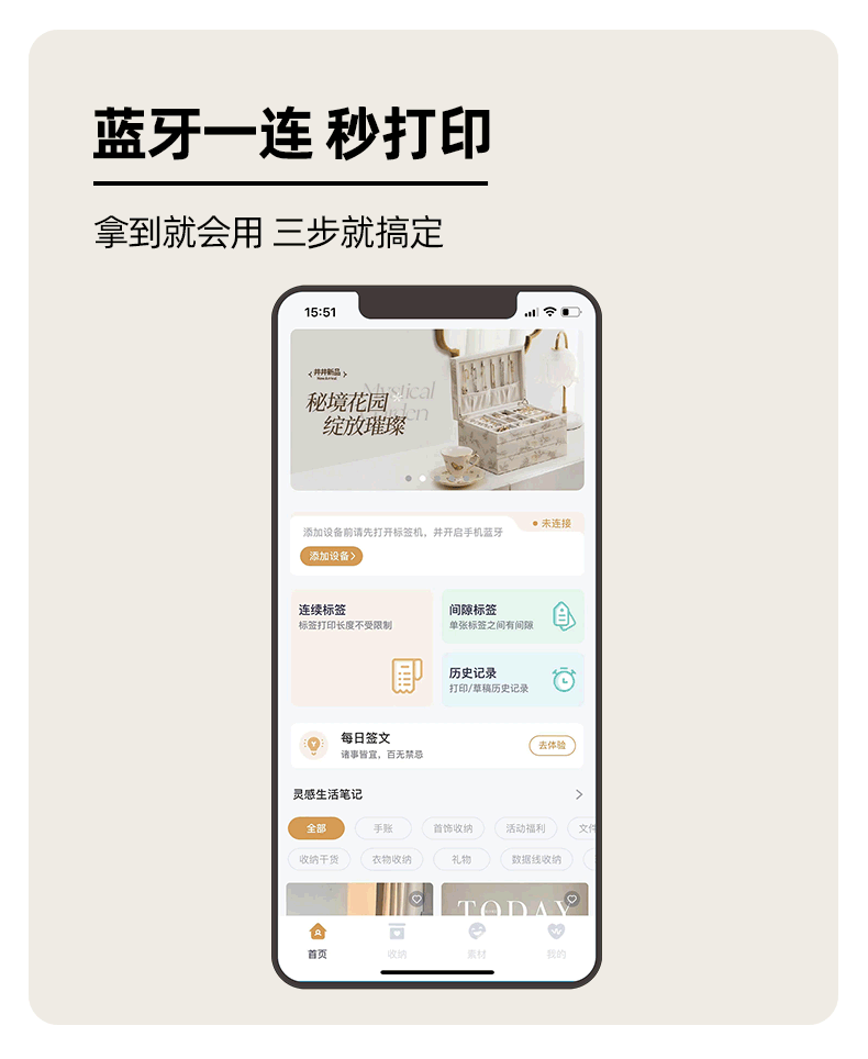 商品详情图