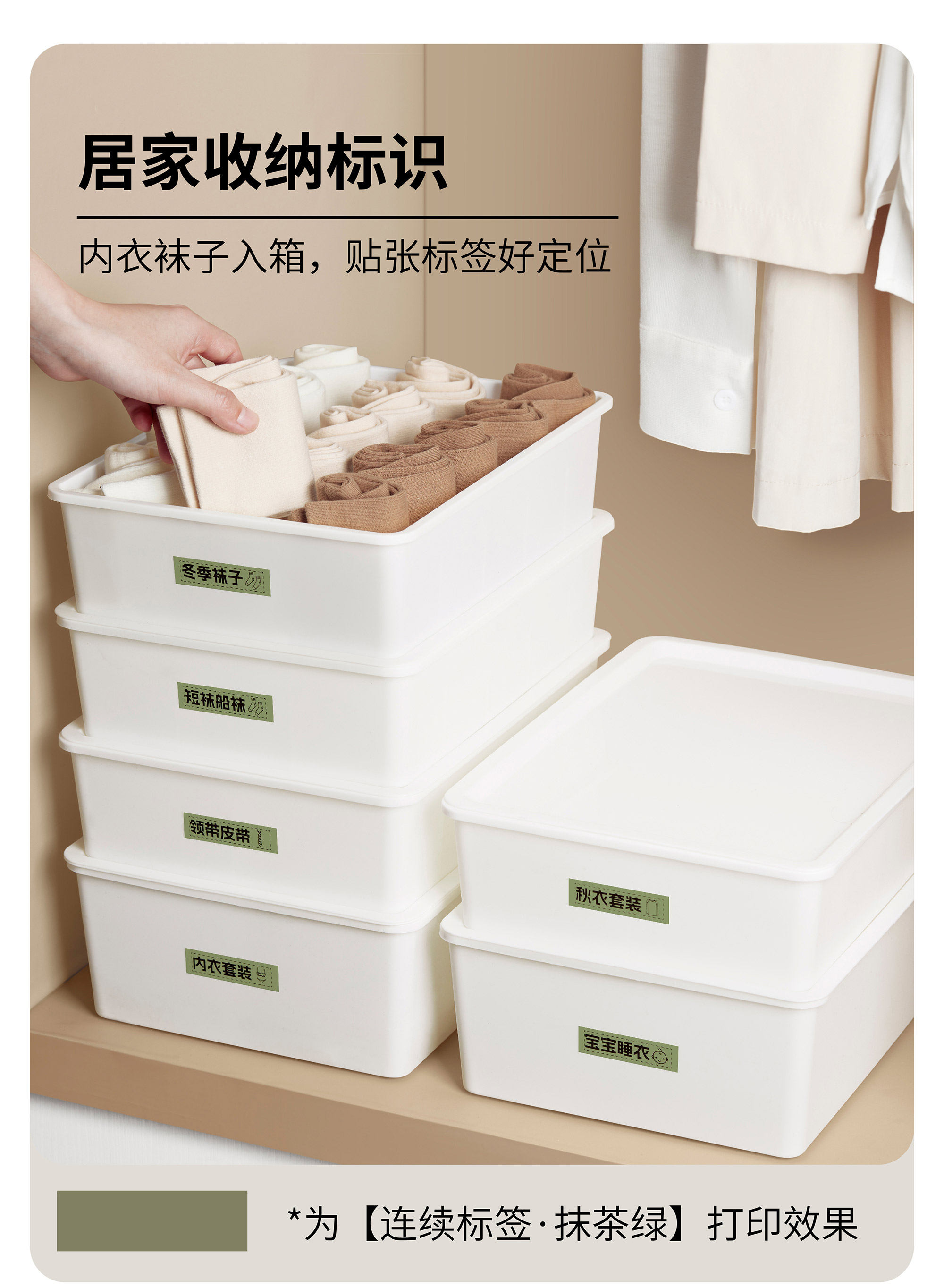 商品详情图