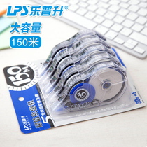 Le Pu Sheng correction belt large capacity correction belt Cute student correction belt Students with small fresh creative multi-functional affordable transparent tape error correction belt free shipping stationery wholesale