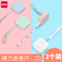 Deli Mini tape measure Measure measurements Bust Hips Waist Waist Portable clothing ruler Leather ruler Meter ruler Precision soft ruler