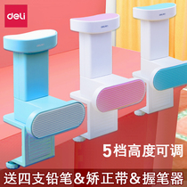 Deli sitting posture corrector Childrens primary school students writing rack Correction sitting posture anti-hunchback anti-myopia Vision protector Correction writing posture Bow reminder adjustment sitting table reading rack