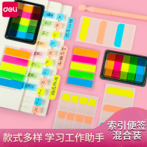 Deli post-it note fluorescent film indicator label sticker File classification Sticky note paper Cartoon small fresh creative notes Sticky note bar indicator Fluorescent label sticker Sticky note bookmark paper writable index sticker