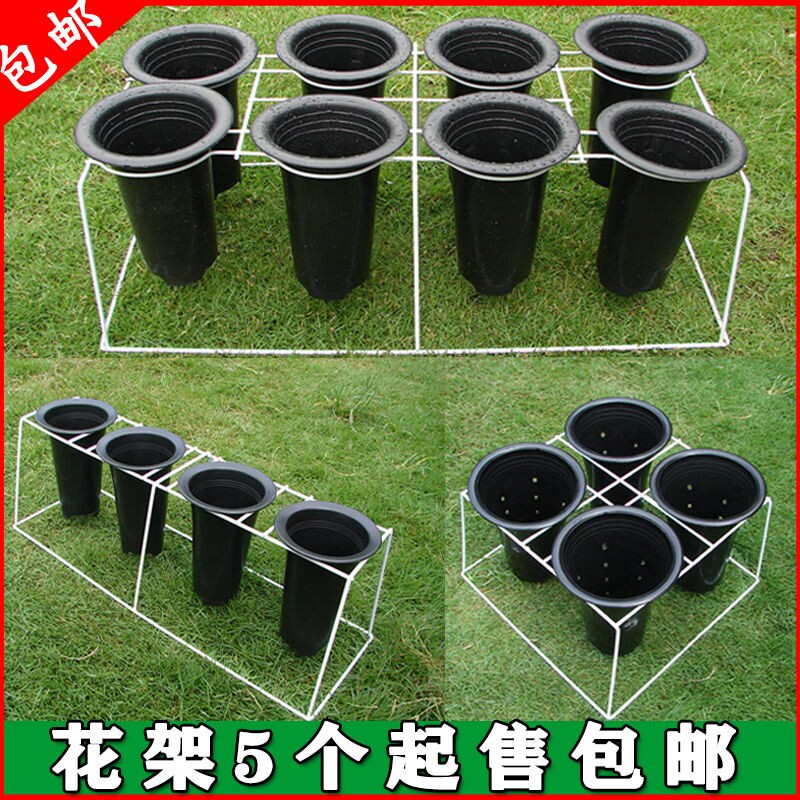 Orchid frame iron plastic orchid orchid pot dedicated stent white flower frame landing 4 holes 8 hole